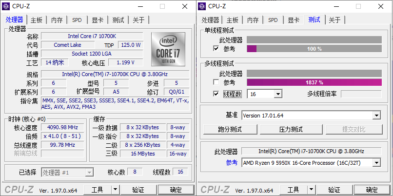 CPU处理器检测工具 CPU-Z v2.03.0中文绿色单文件