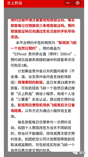 超冷门的暴利副业，一单利润800块