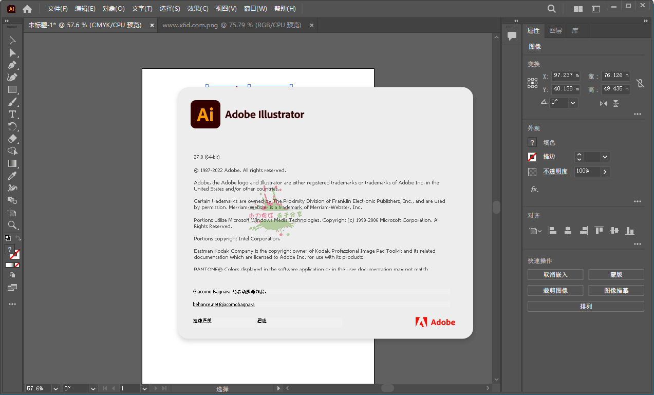 矢量绘图软件 Adobe Illustrator 2023 27.0特别版