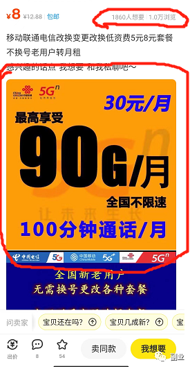 周六赚了800多块，这副业真香！