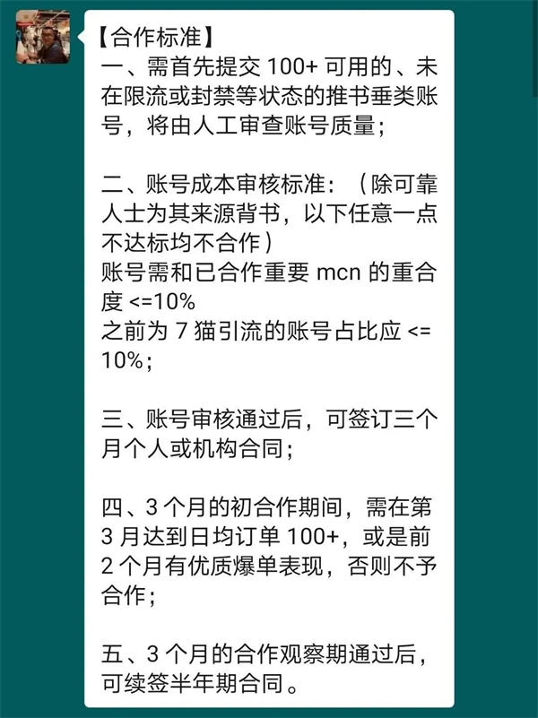 可批量操作的小说推文项目，长期稳定月入过万