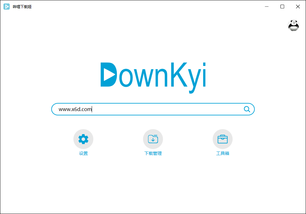 哔哩哔哩视频下载姬 downkyi v1.5.5