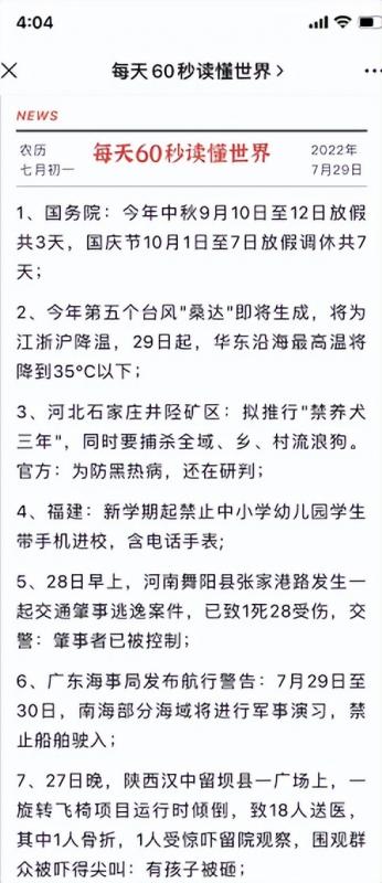 一个人复制粘贴就可操作的小众冷门项目！