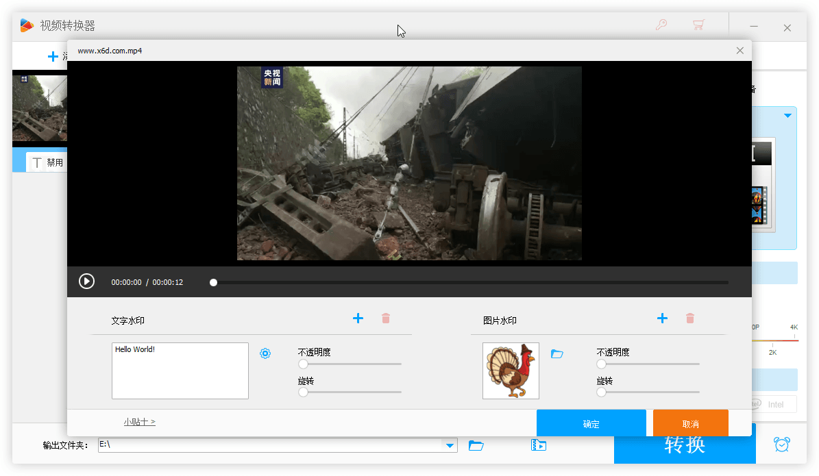 HD Video Converter Factory v25.5 视频格式转换工具