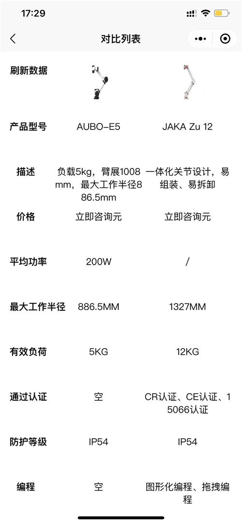 抖音短视频成SEO新风口