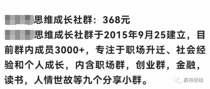 小红书：100个赞，引流100人，一单变现368，这波杀手级的引流变现有点吓人......