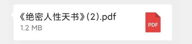 小红书：100个赞，引流100人，一单变现368，这波杀手级的引流变现有点吓人......