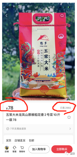 副业做小红书，日赚600块