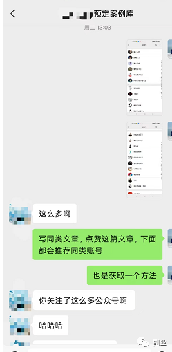 一个笨方法，副业每月多赚6000块