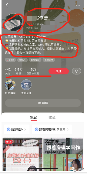 一个笨方法，副业每月多赚6000块