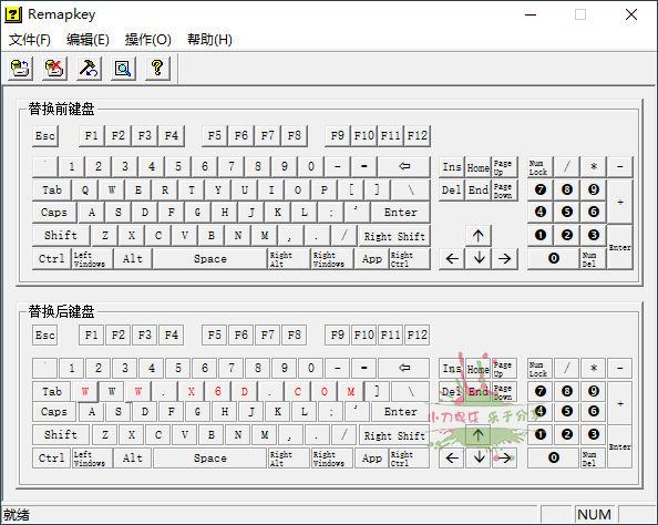 RemapKey键盘键位重定义工具