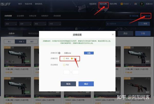 CSGO搬砖项目：一件装备多赚200+