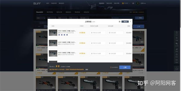 CSGO搬砖项目：一件装备多赚200+