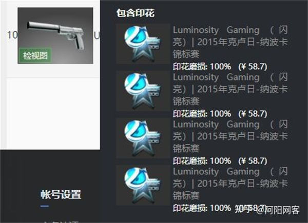 CSGO搬砖项目：一件装备多赚200+