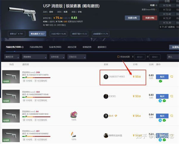 CSGO搬砖项目：一件装备多赚200+