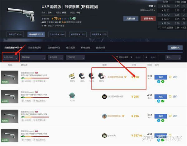 CSGO搬砖项目：一件装备多赚200+