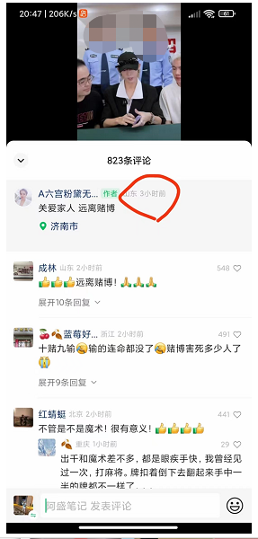 信息差赚钱玩法，不适合公开，限时删！