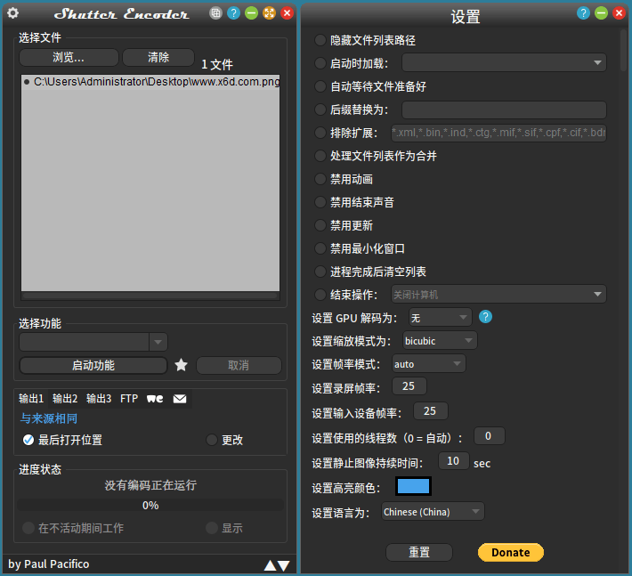 Shutter Encoder多媒体格式转换v16.4