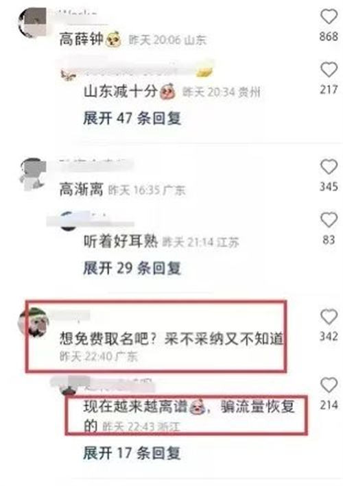 小红书涨粉骚操作看完你也能学会