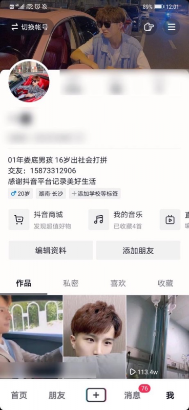 实操做营销矩阵号，实现月入百万+，复制粘贴即可操作