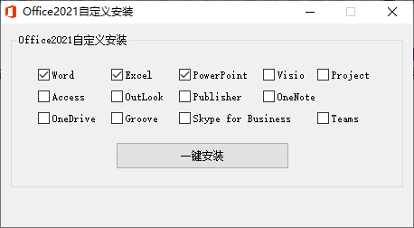 微软Office 2021 批量许可版（2022年10月批量许可版更新推送）