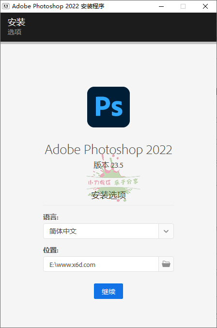 Photoshop 2022 23.5.2特别版