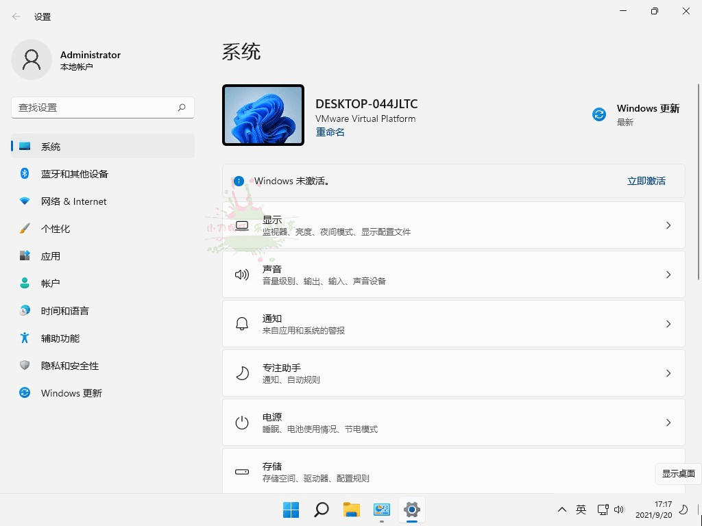 不忘初心Windows11精简版 Build 22622.590