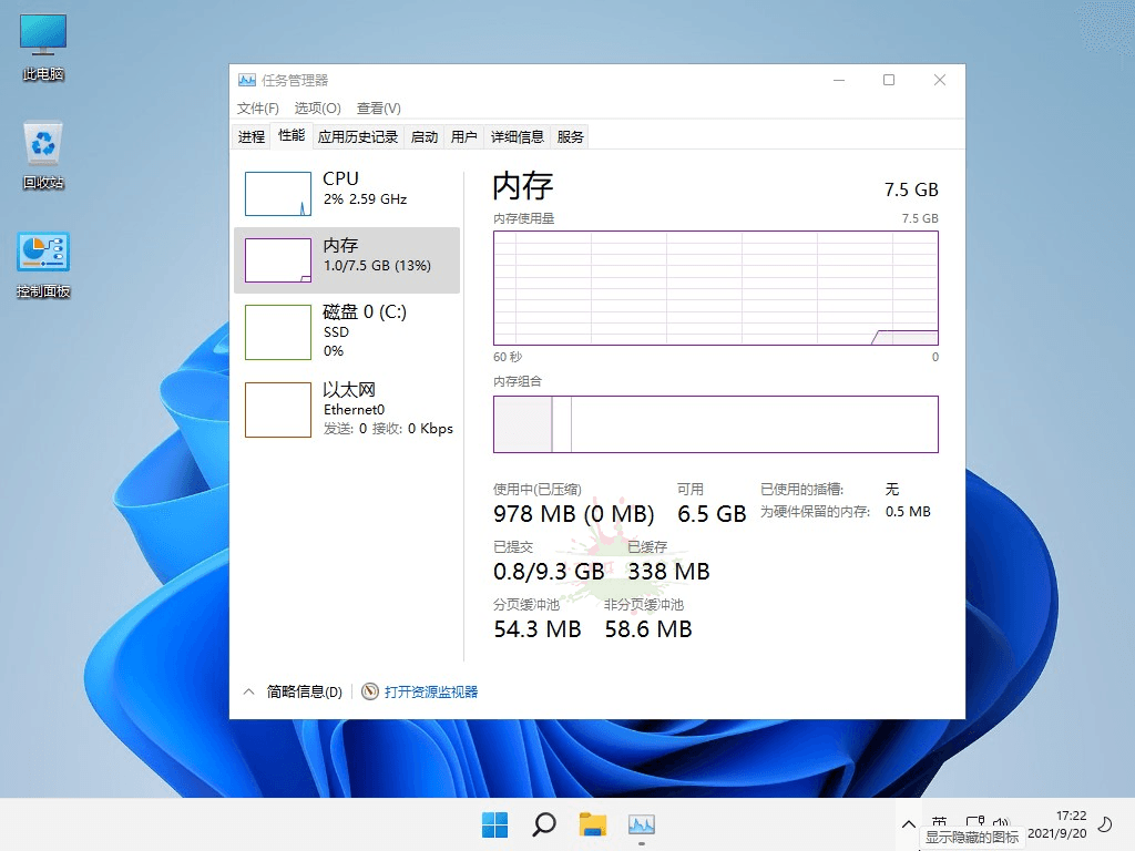 不忘初心Windows11精简版 Build 22622.590