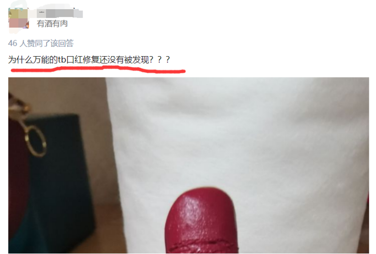 一单几十元的冷门项目，女性市场无限大