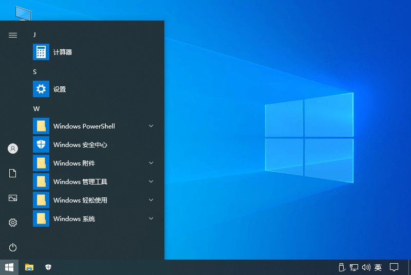 不忘初心Windows 10 LTSC 2021精简版 Build 19044.1826