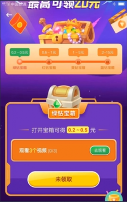 化妆品修复+游戏试玩项目思路，新手小白破零首选