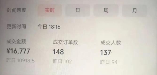 视频号书单项目，30天挣37000元，保姆级教程