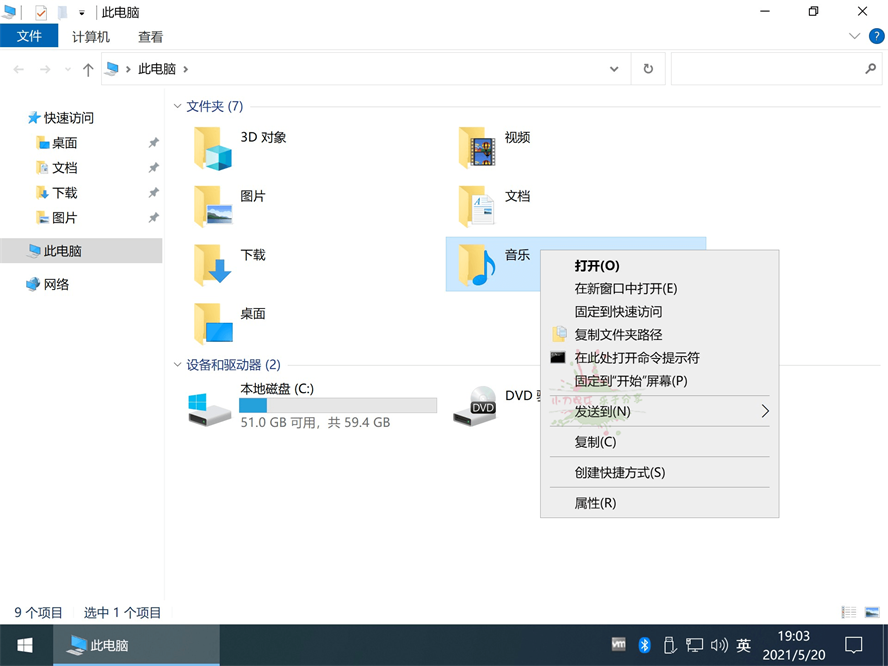 不忘初心Windows10精简版（Build 19044.1947）