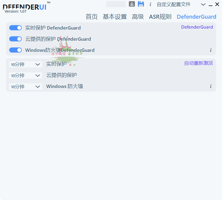 InstallDefenderUI v1.0.7中文版