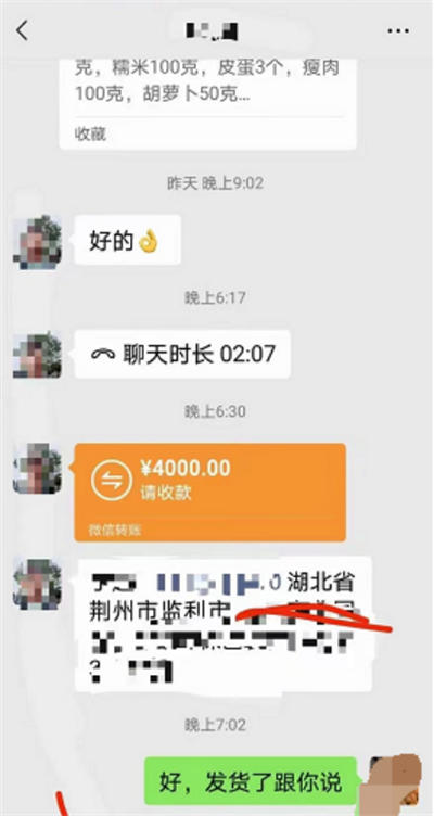 卖小吃配方，一单利润4000