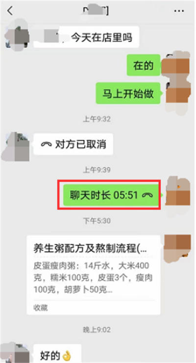 卖小吃配方，一单利润4000