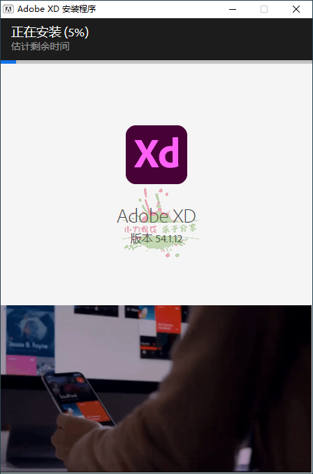 Adobe XD 2022 v54.1.12.1完整版