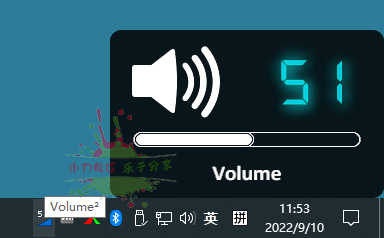 Volume2音量增强神器 v1.1.8.458
