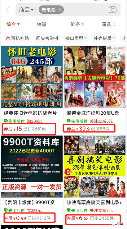 0成本简单操作，月入6000块