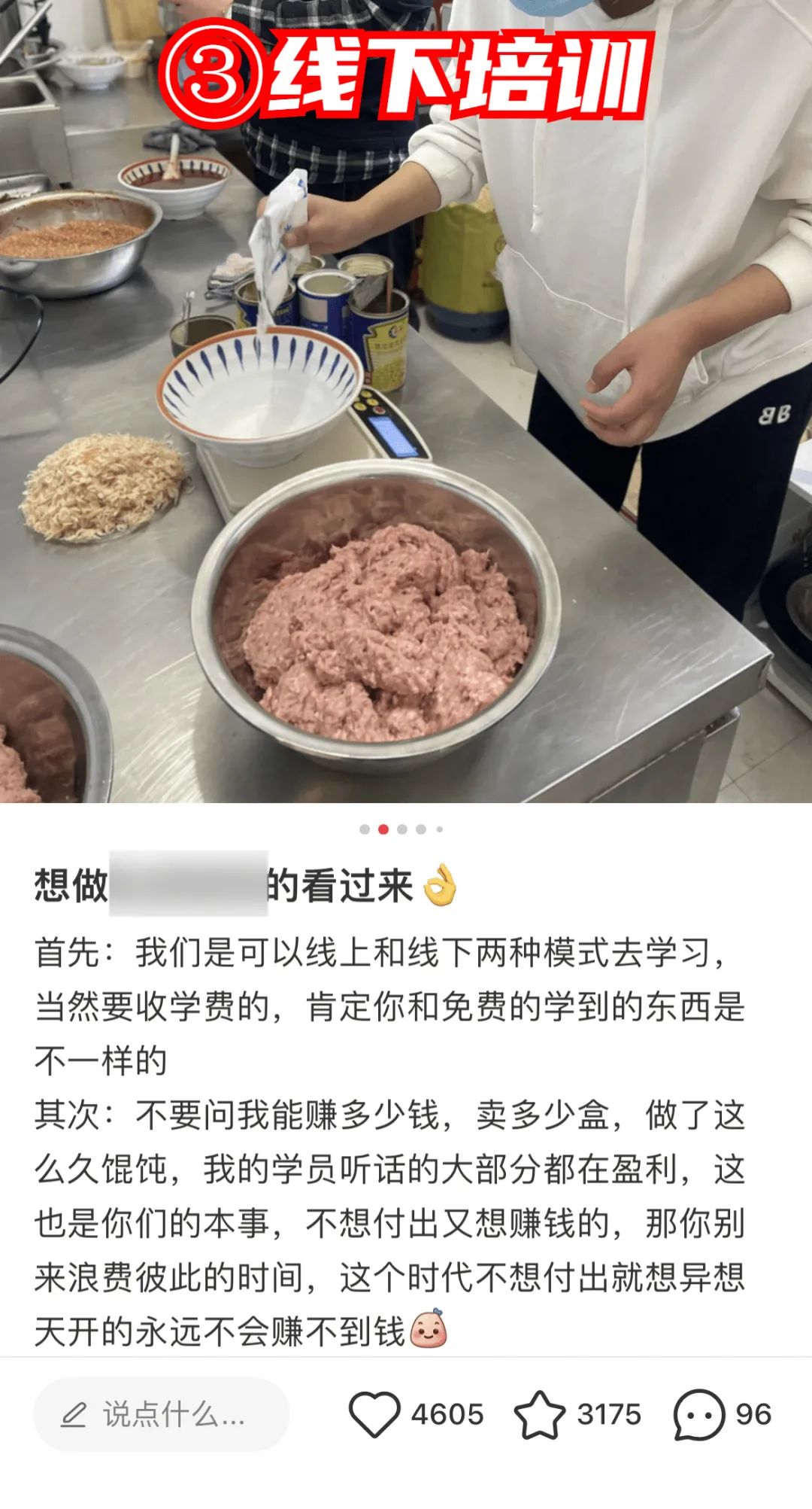 如何不花一分钱，在“小红书”狂招代理？（没效果你找我）