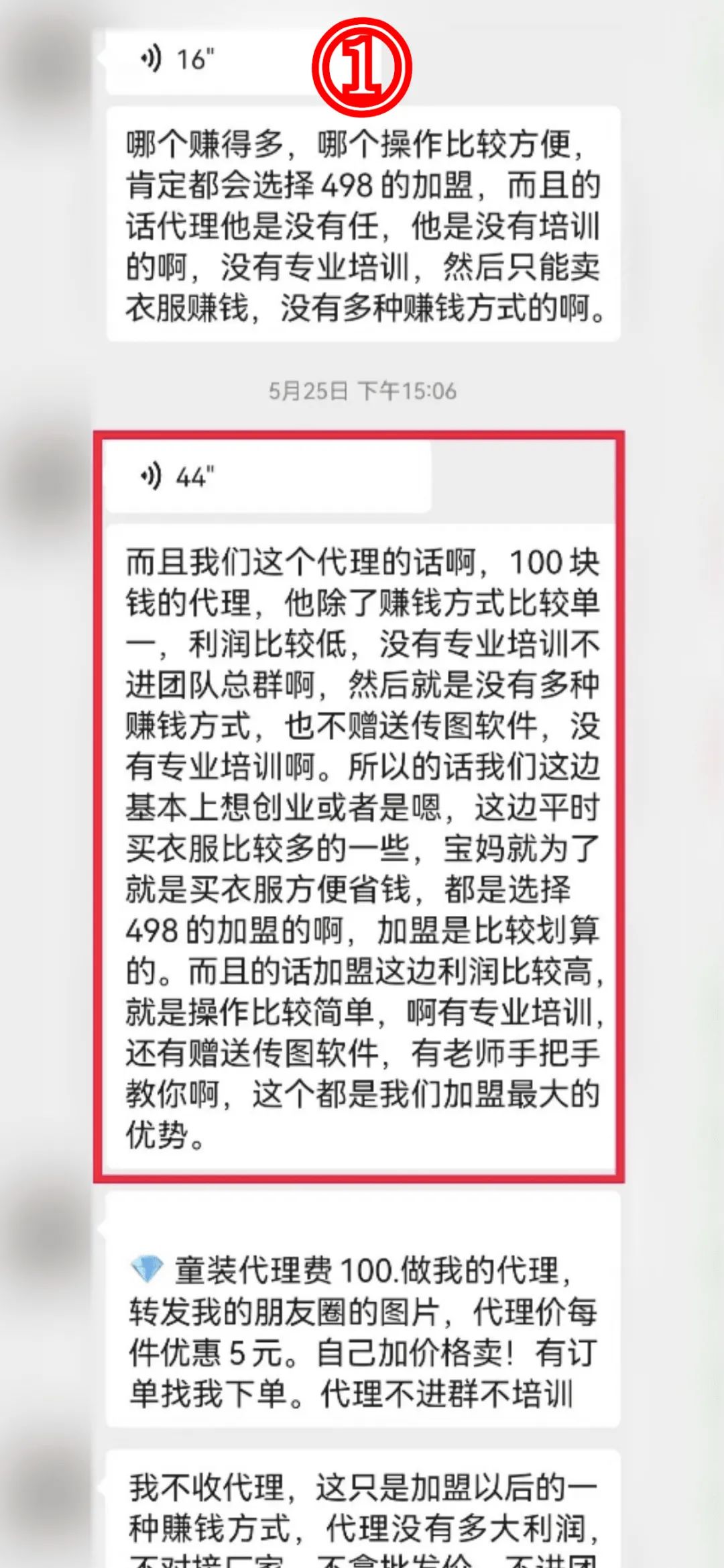 如何不花一分钱，在“小红书”狂招代理？（没效果你找我）