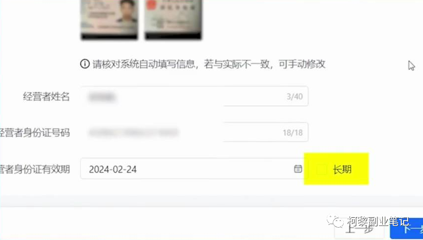 分享最新风口玩法：抖音小店无货源变现玩法，养家糊口没问题