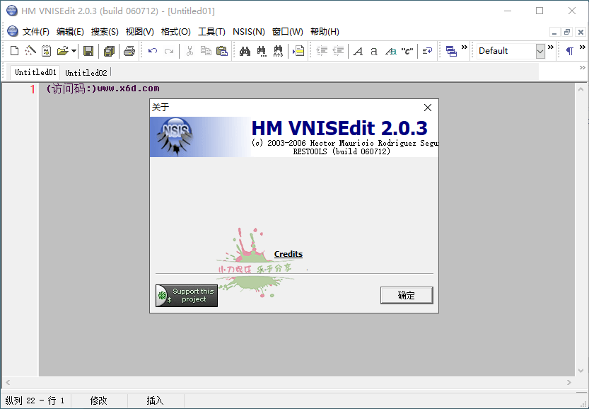 NSIS安装程序制作工具 v3.08 增强版