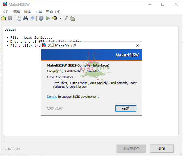 NSIS安装程序制作工具 v3.08 增强版