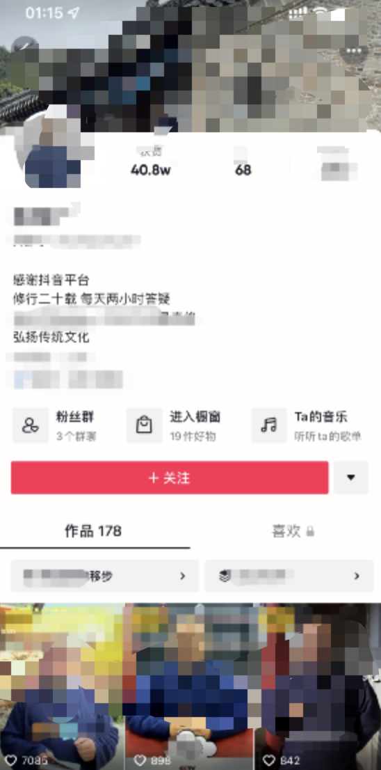 盘一盘我见过的狂野捞钱手段