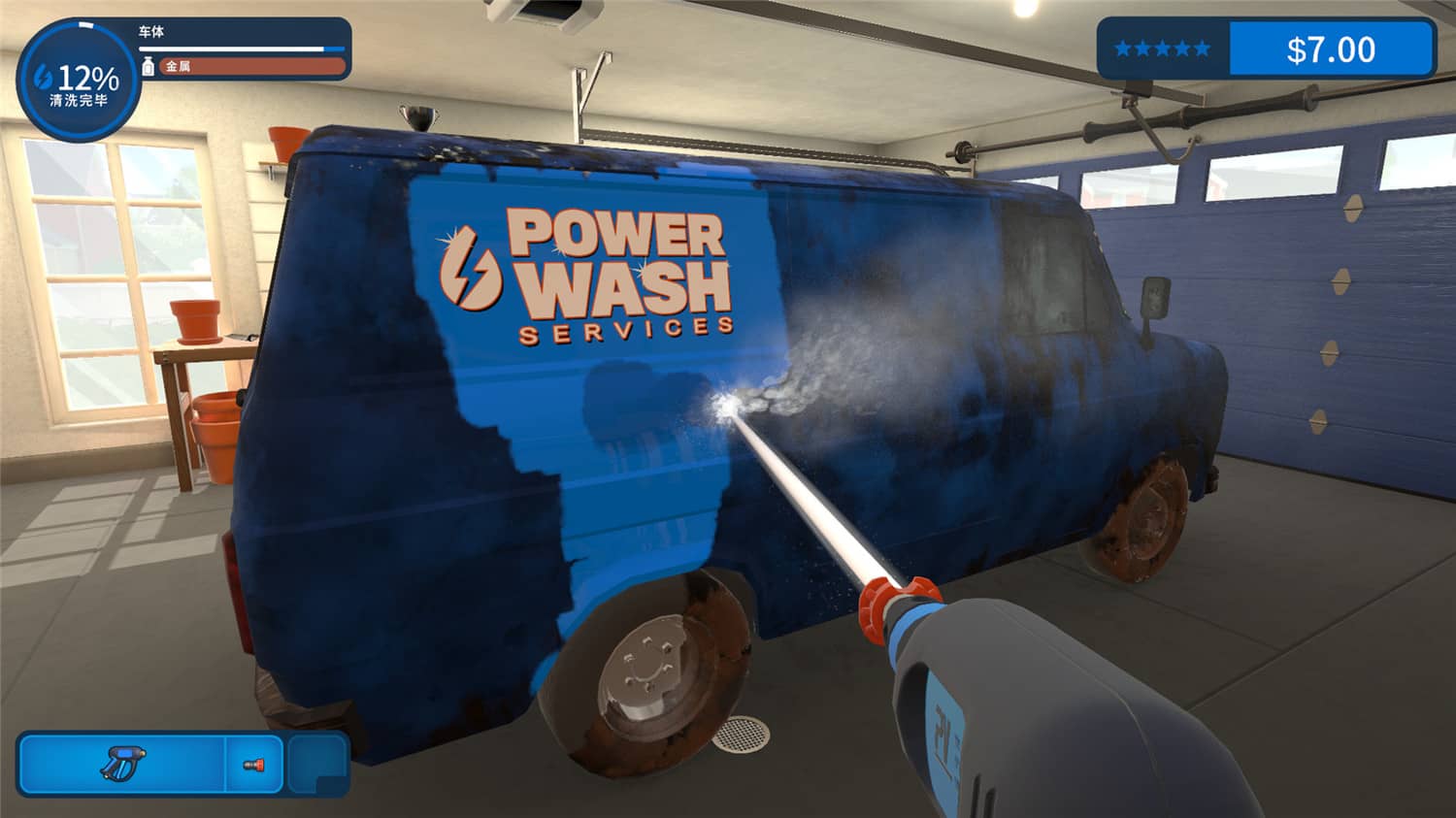 冲就完事模拟器/高压水枪模拟器/PowerWash Simulator 附修改器