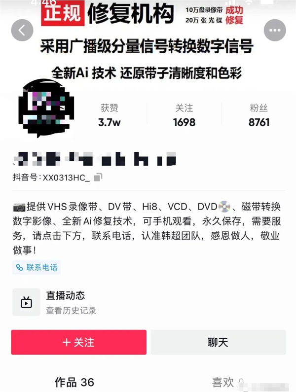 赚钱小项目：老光盘修复