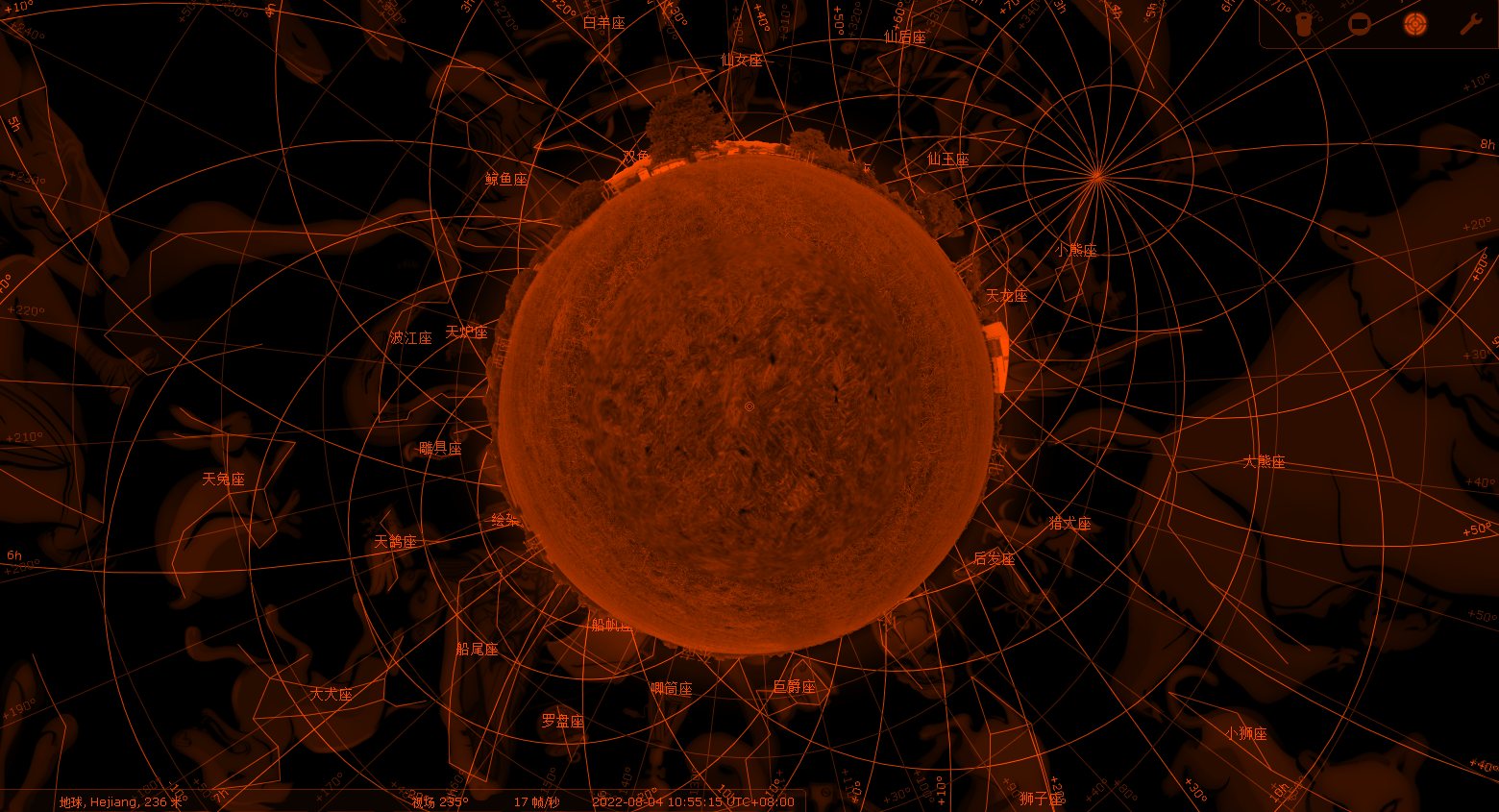 Stellarium虚拟天文馆 v0.22.2
