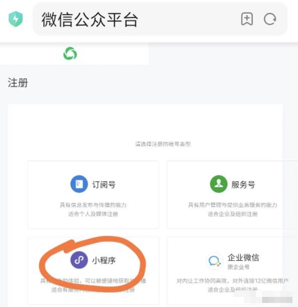 收费几百到几千的微信小程序项目拆解，看看能不能日入1000+