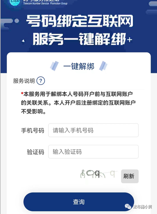 爆料一个价值1万的信息！可包装卖钱！